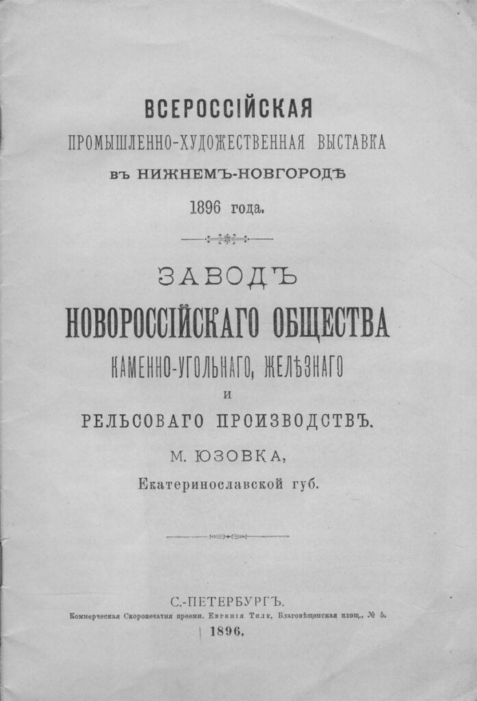 Буклет